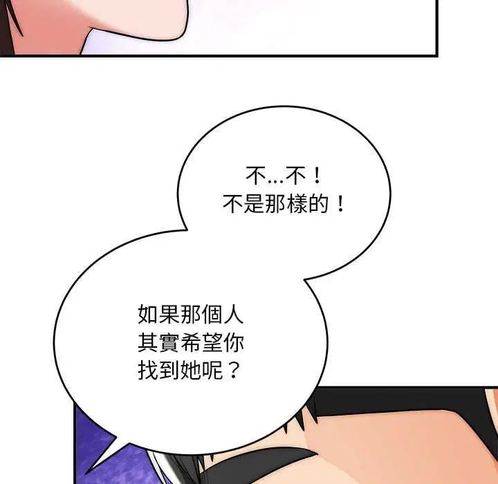 第38話