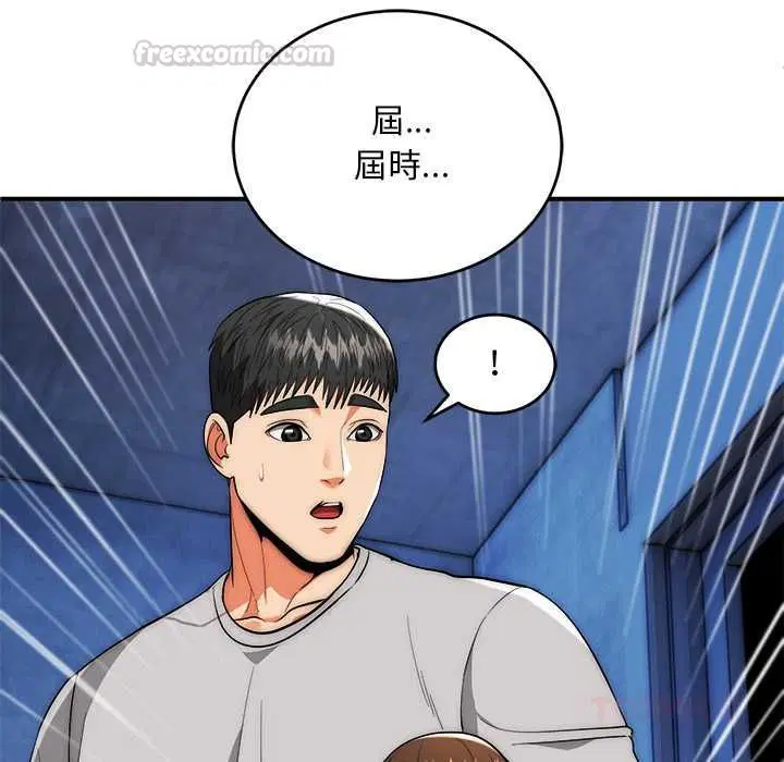 第38話