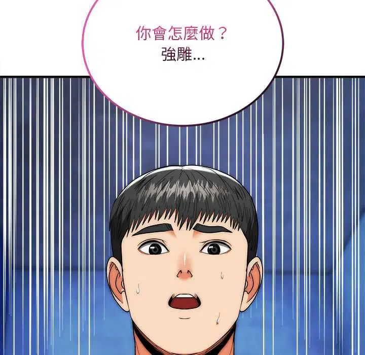 第38話