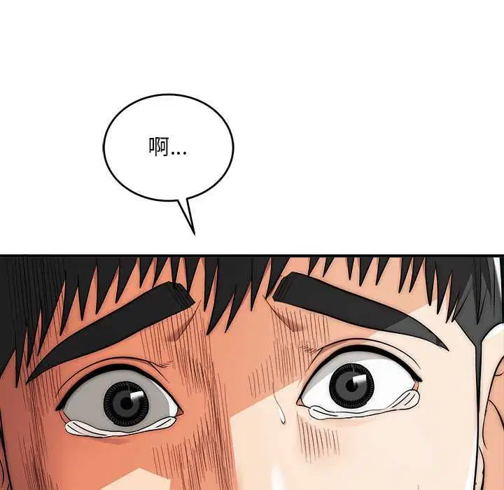 第38話