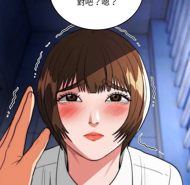 第38話