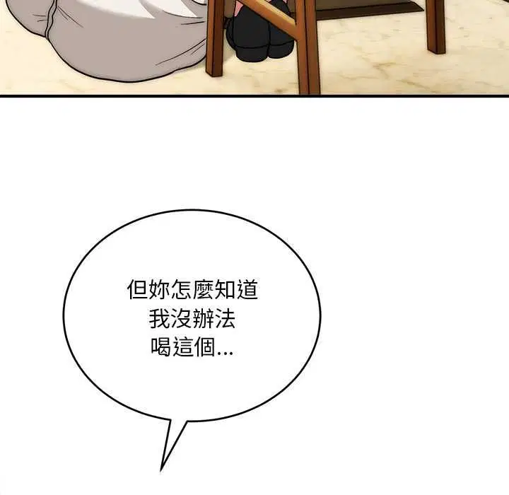 第38話