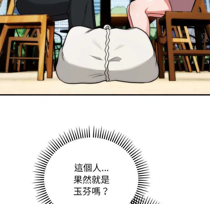 第38話