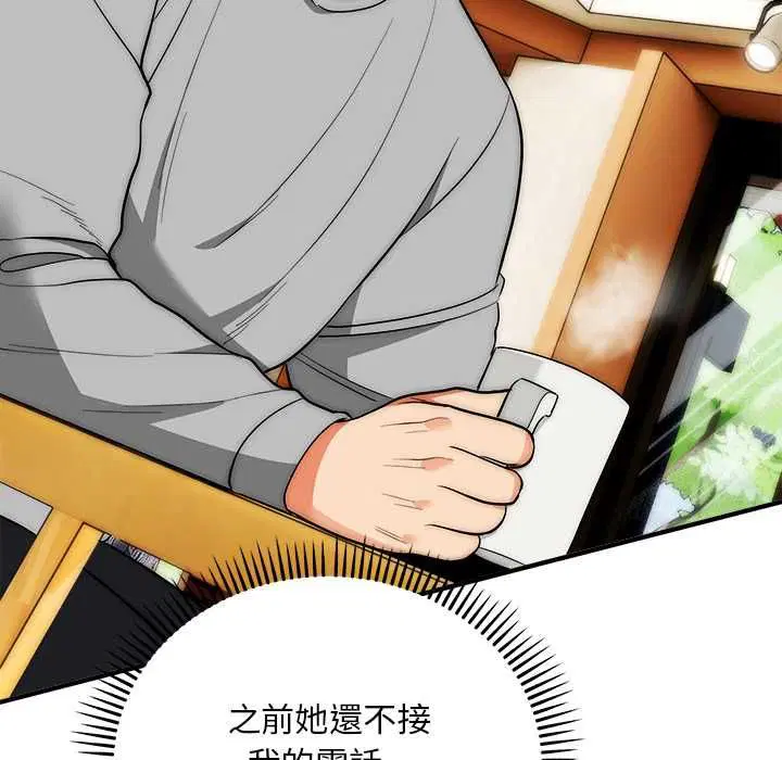 第38話
