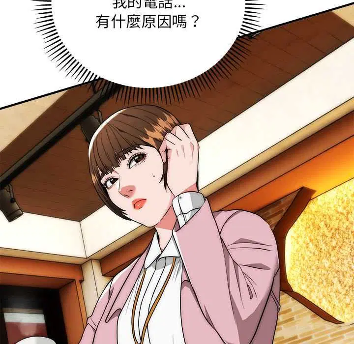 第38話
