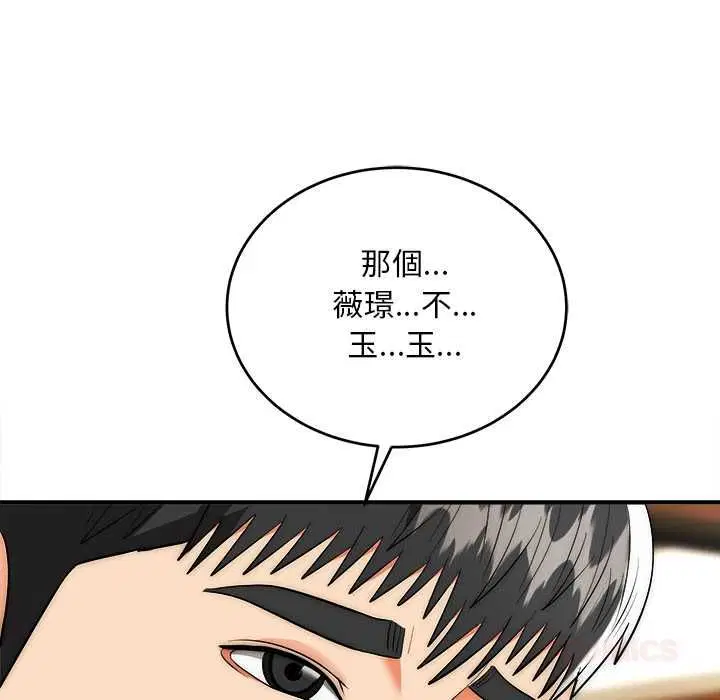 第38話