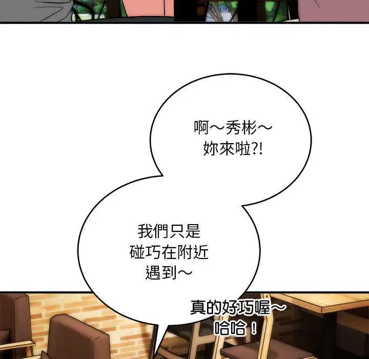 第38話