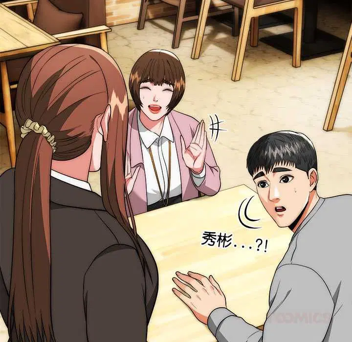 第38話