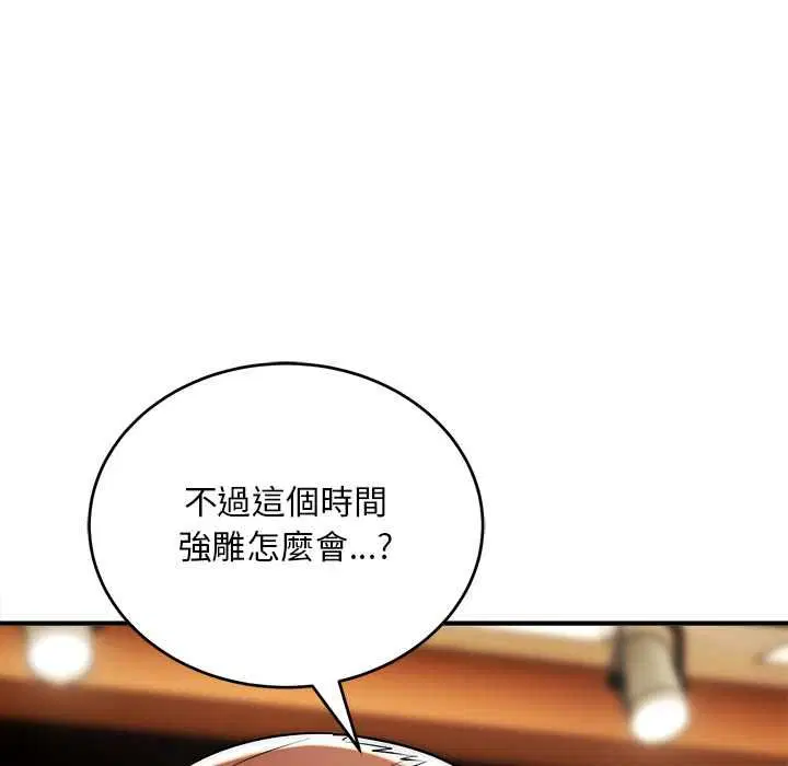 第38話