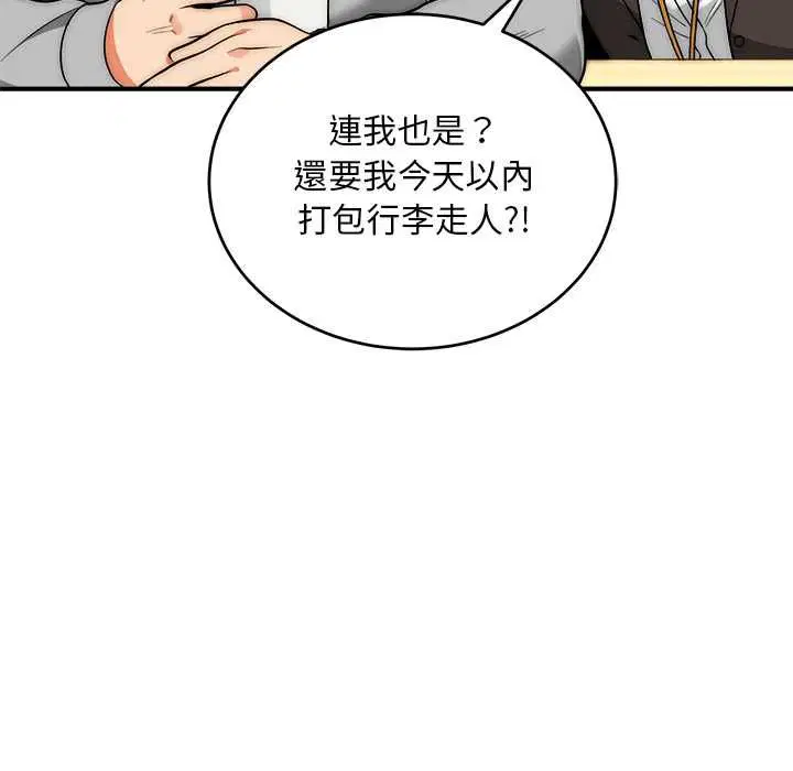 第38話