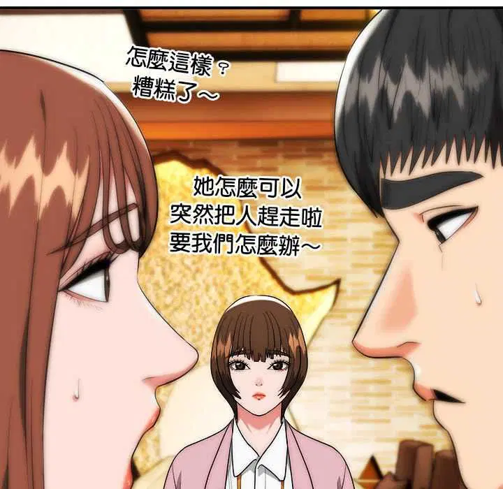 第38話