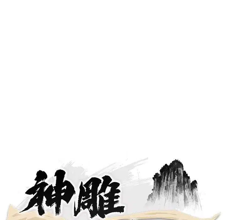 第38話