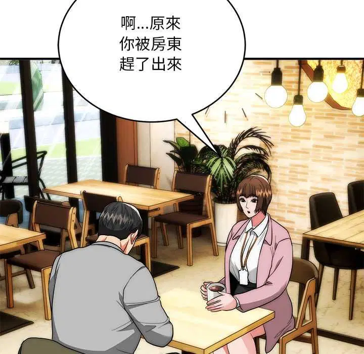 第38話