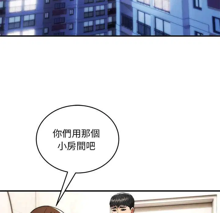 第38話