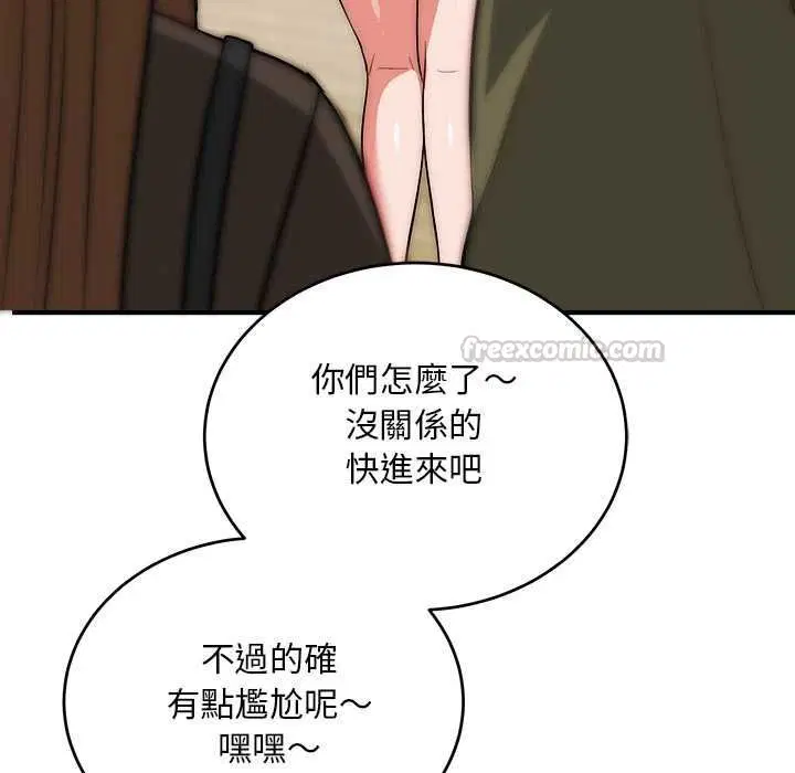 第38話