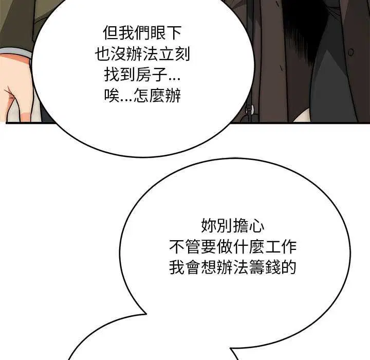 第38話