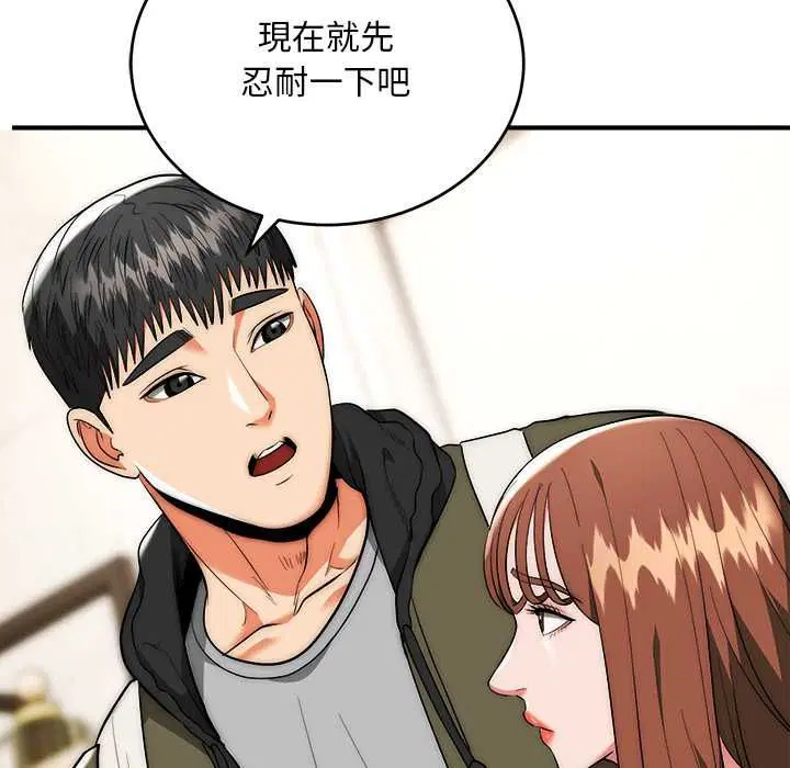 第38話