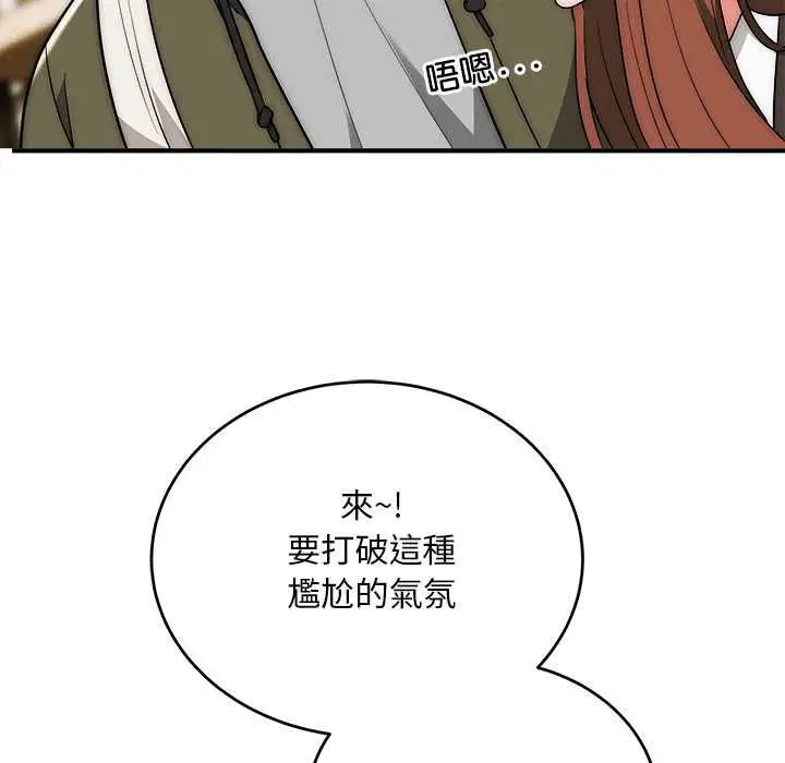 第38話
