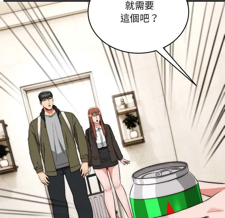 第38話
