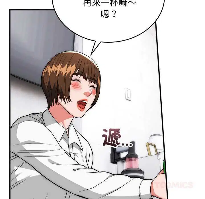 第38話