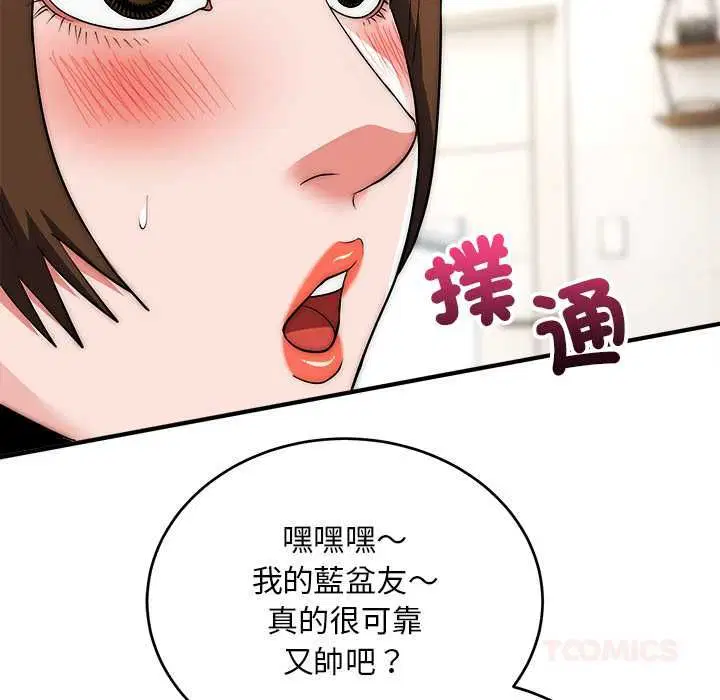第38話