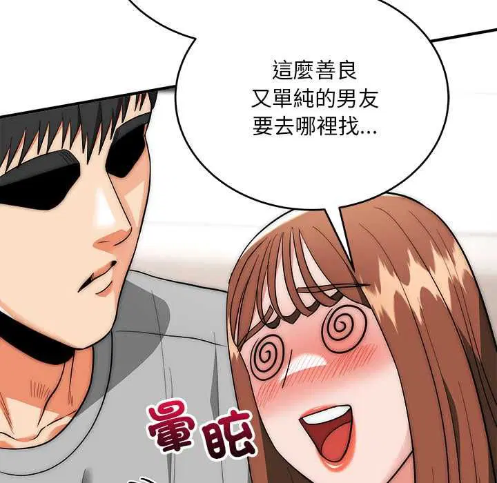 第38話