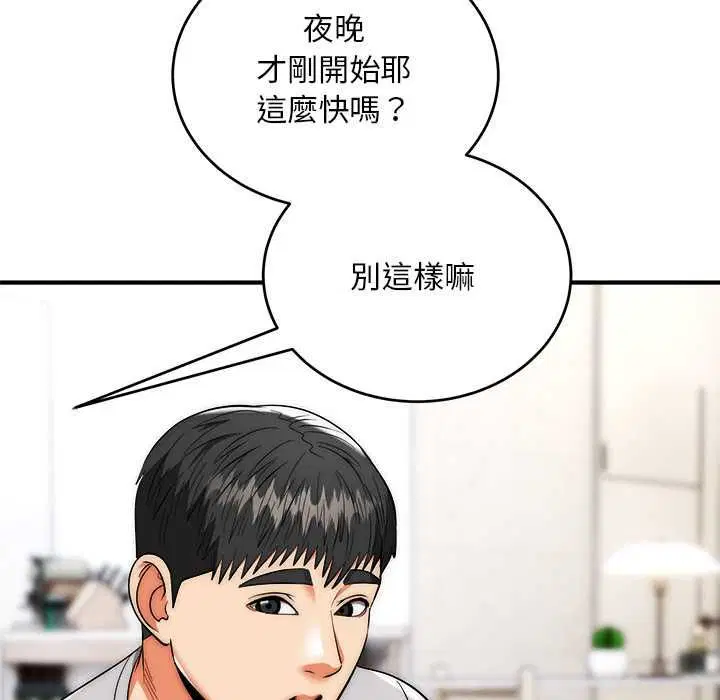 第38話