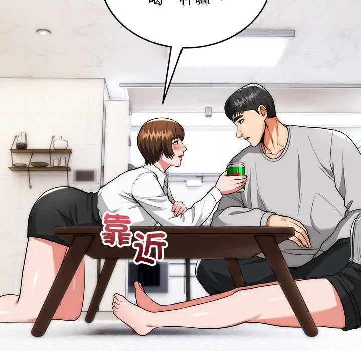 第38話