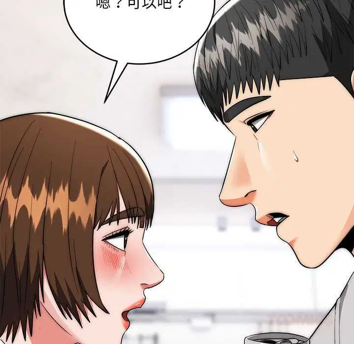 第38話