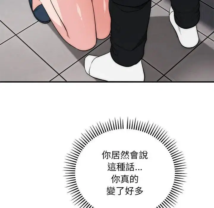 第39話