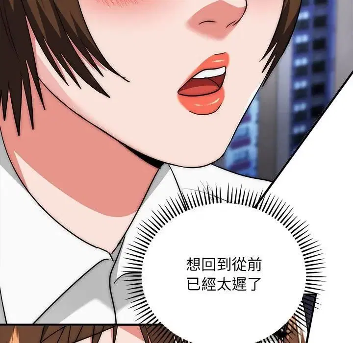 第39話
