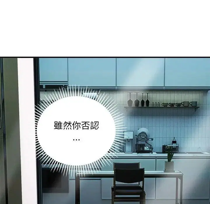 第39話
