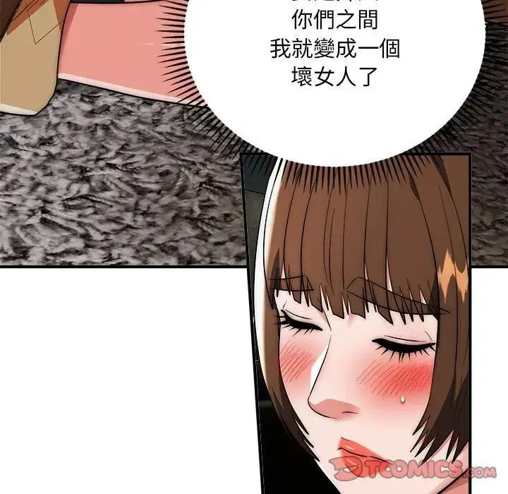 第39話