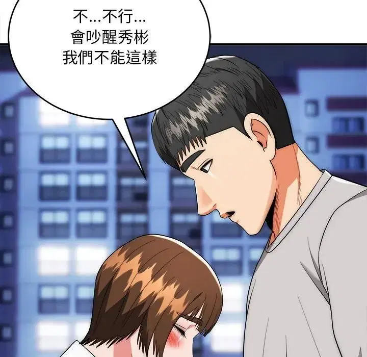 第39話
