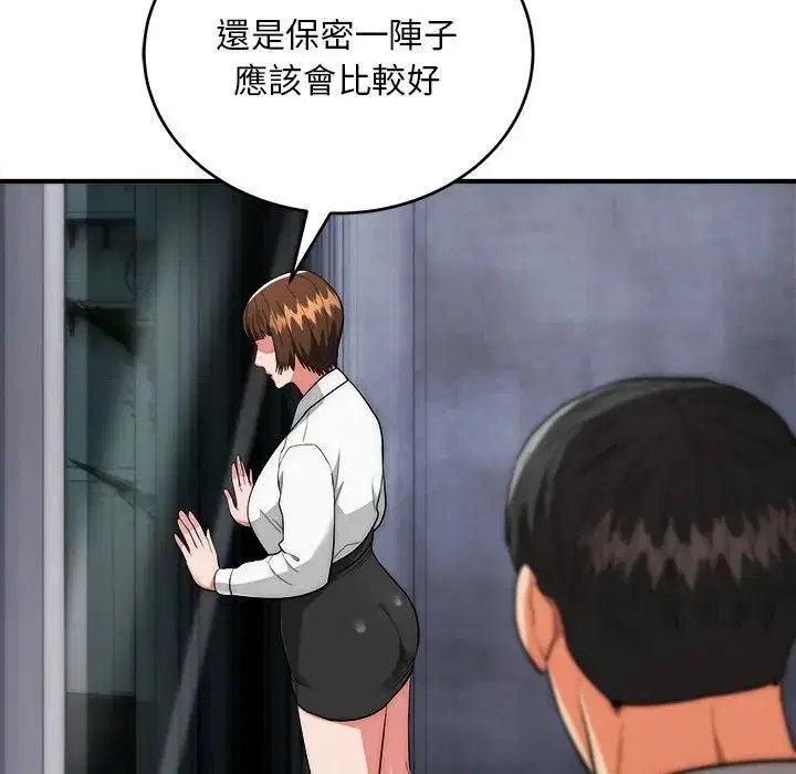 第39話
