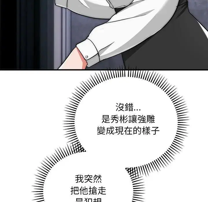 第39話