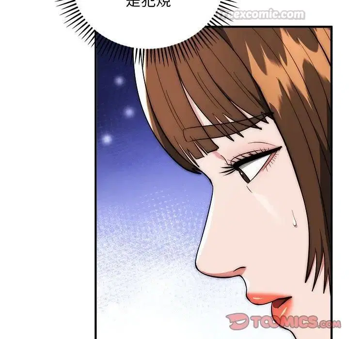 第39話