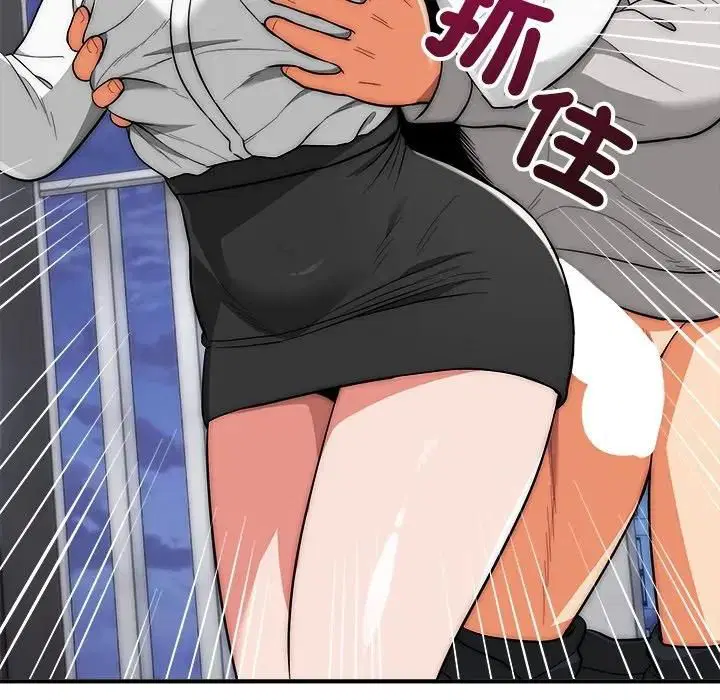第39話
