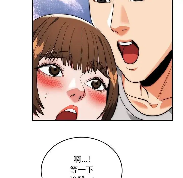 第39話