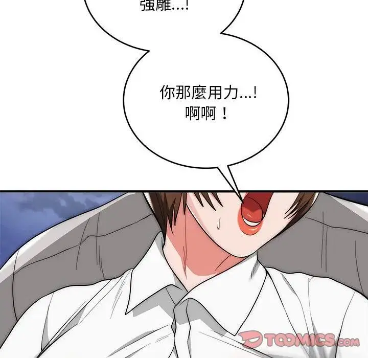 第39話