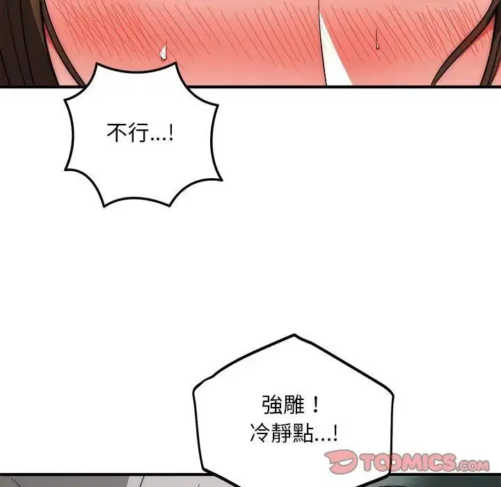 第39話
