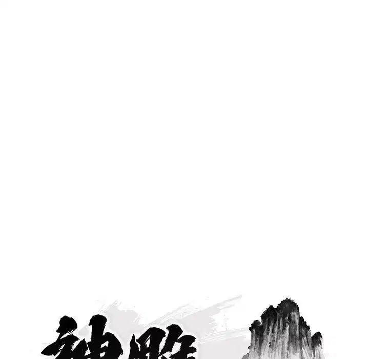 第39話
