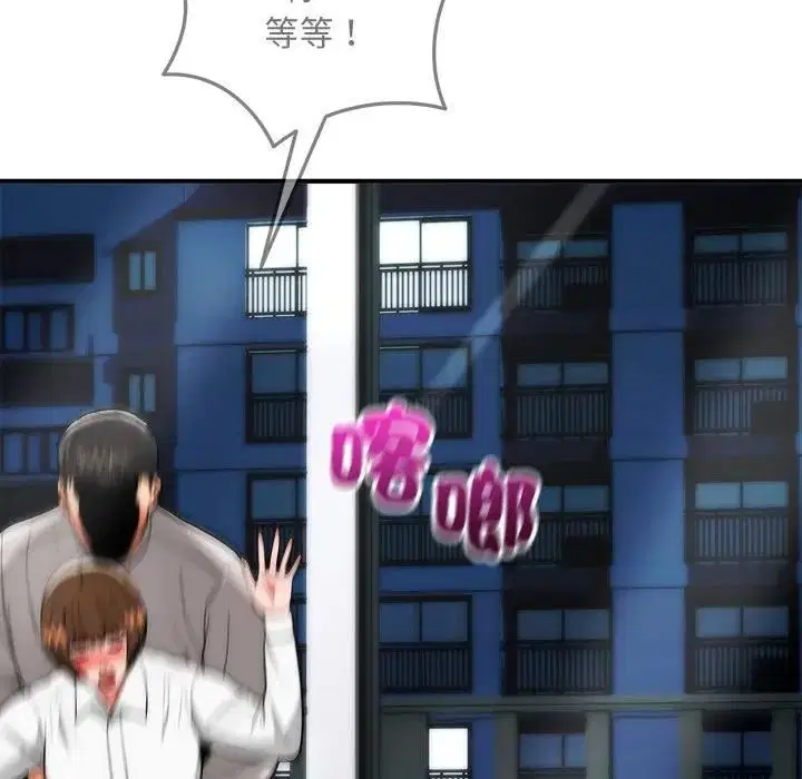 第39話