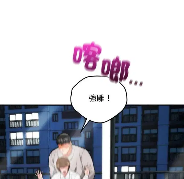 第39話