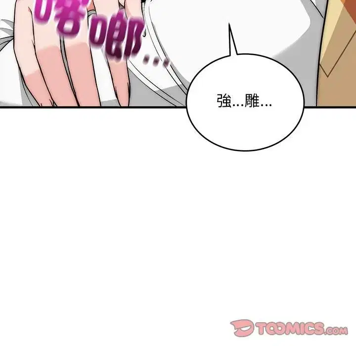 第39話