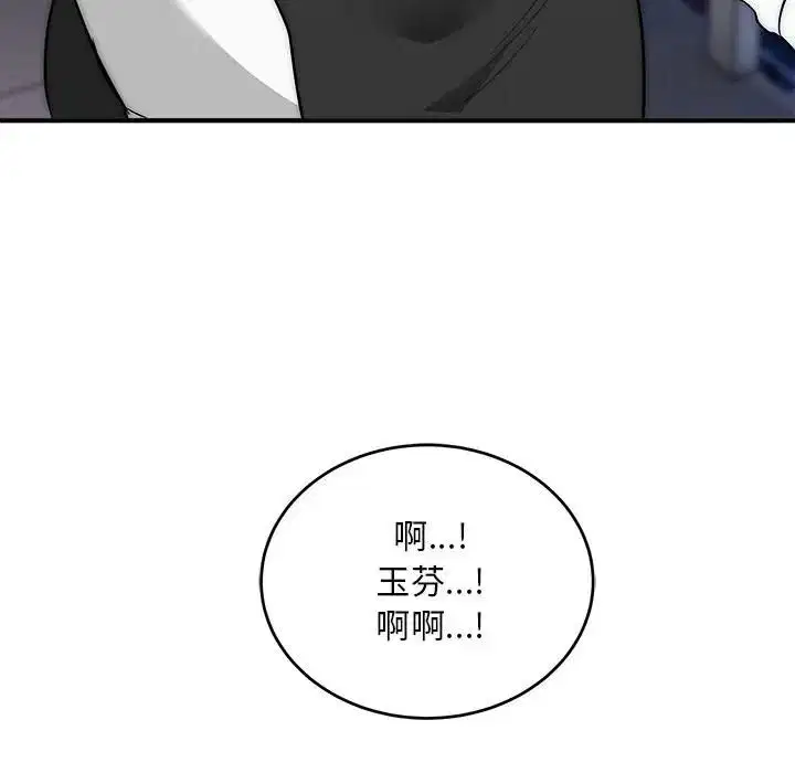 第39話