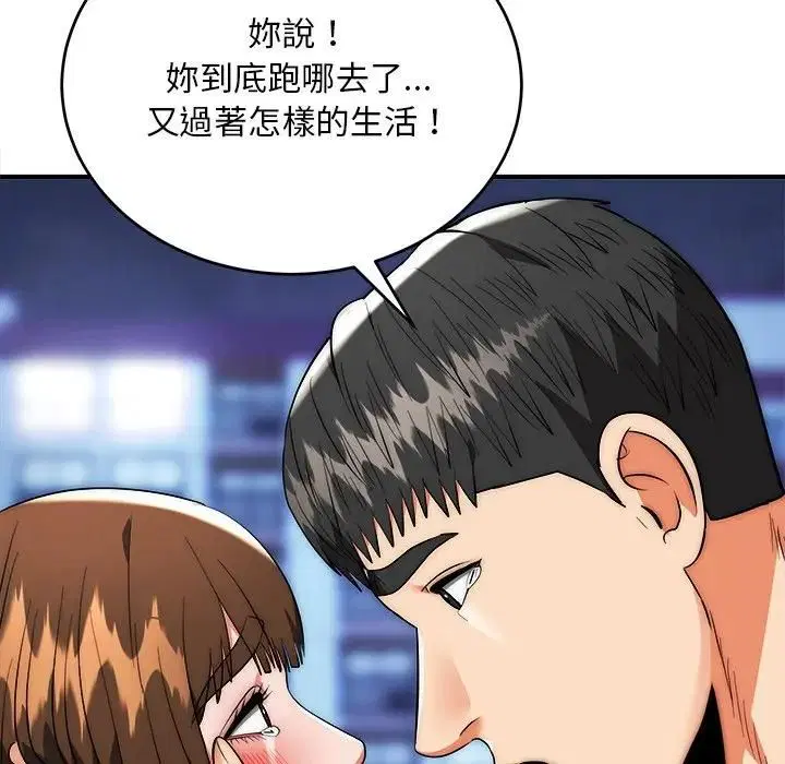 第39話