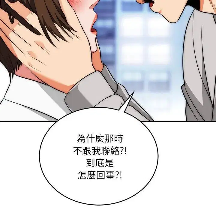 第39話