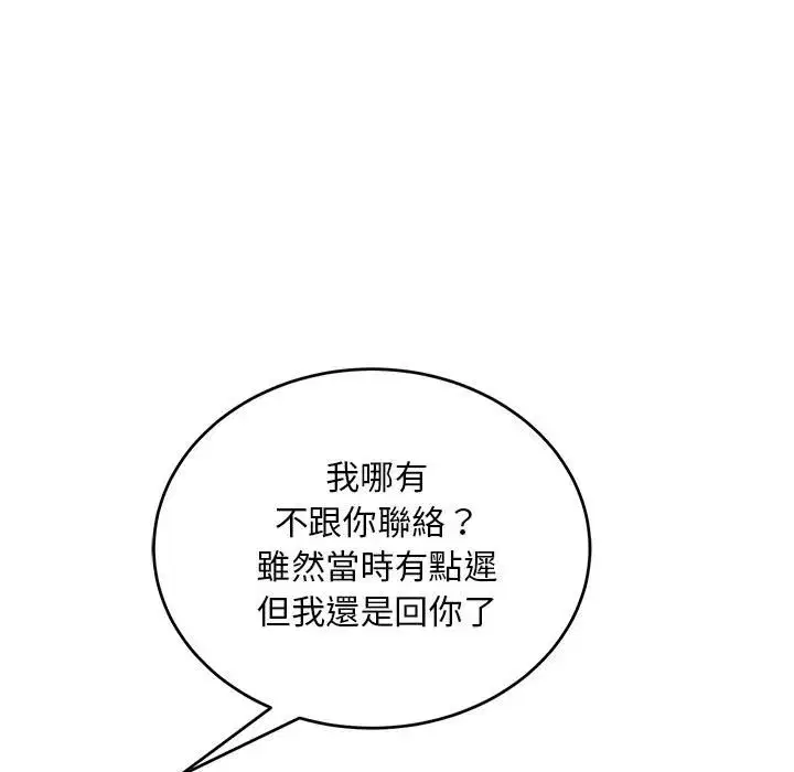第39話