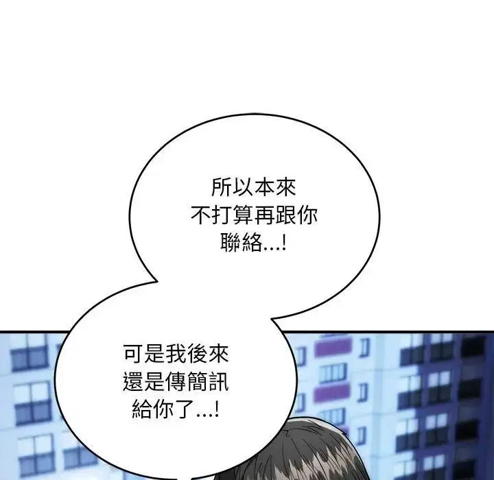 第39話